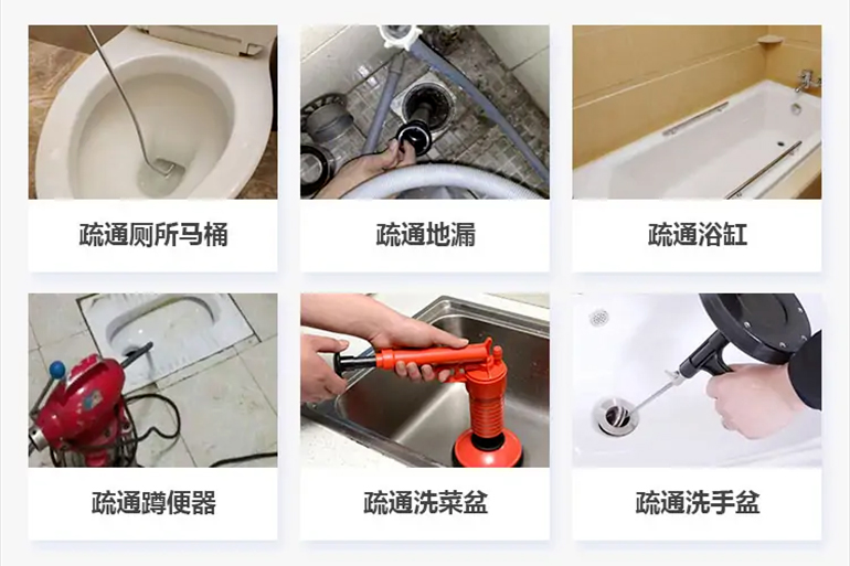 上林下水道疏通电话【管道疏通】24h专业上门服务